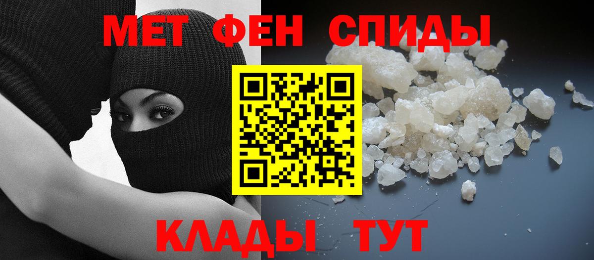 Амфетамин VHQ Темрюк