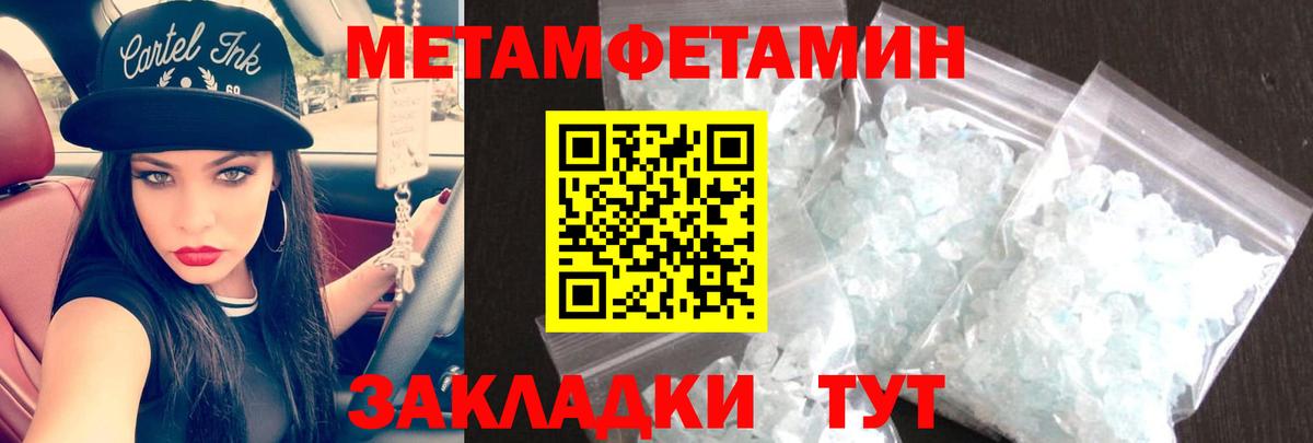 Темрюк  АМФЕТАМИН  Вход с VPN  Amphetamine Розовый  Амфетамин 