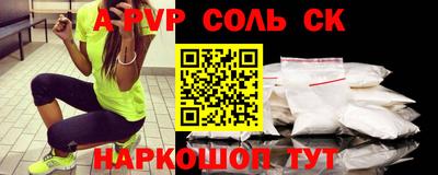 каннабис Будённовск