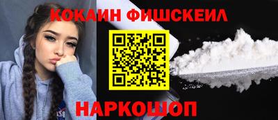 синтетический гашиш Бугуруслан