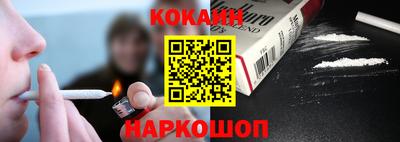 синтетический гашиш Бугуруслан