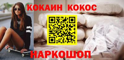 каннабис Будённовск