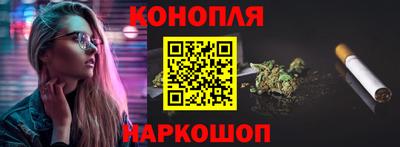 синтетический гашиш Бугуруслан