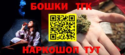 синтетический гашиш Бугуруслан