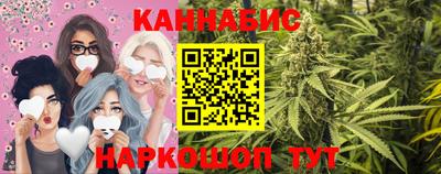 синтетический гашиш Бугуруслан