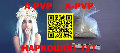 скорость mdpv Бузулук