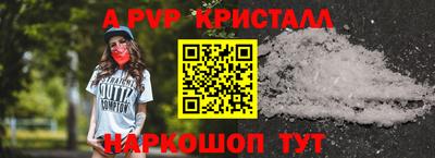 синтетический гашиш Бугуруслан