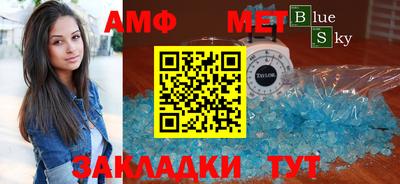 синтетический гашиш Бугуруслан