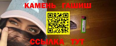 каннабис Будённовск