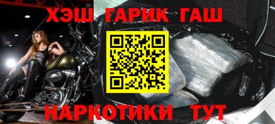 синтетический гашиш Бугуруслан