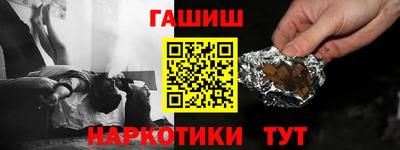 синтетический гашиш Бугуруслан