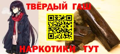 синтетический гашиш Бугуруслан