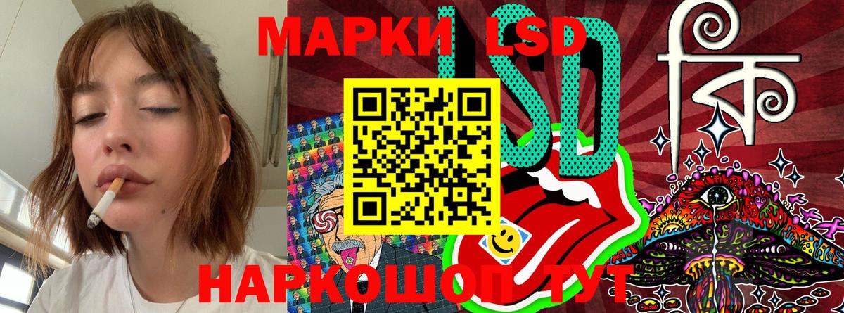 Марки NBOMe 1,8мг  Вход с VPN  Марки 25I-NBOMe  Марки NBOMe 1,8мг  Темрюк 