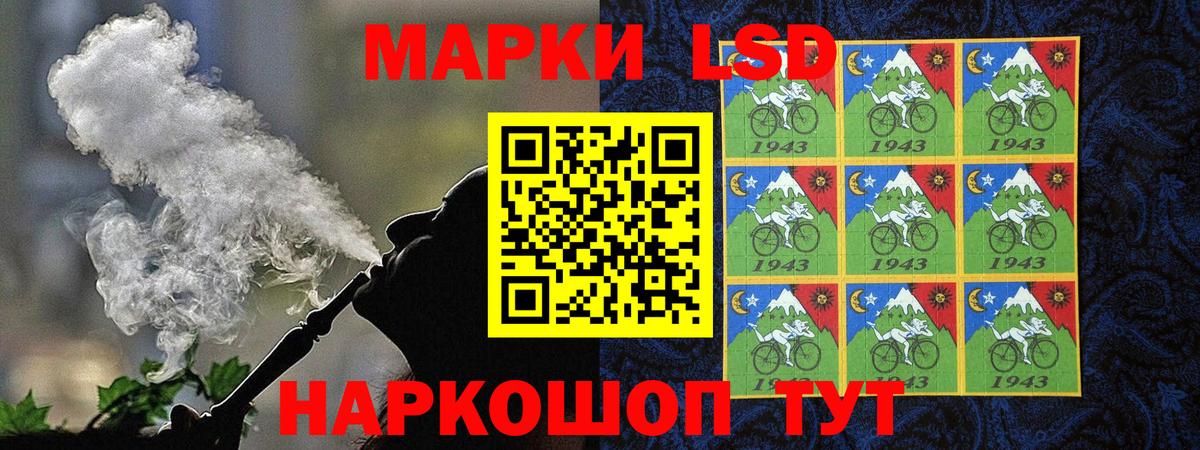 Марки 25I-NBOMe 1,8мг Темрюк