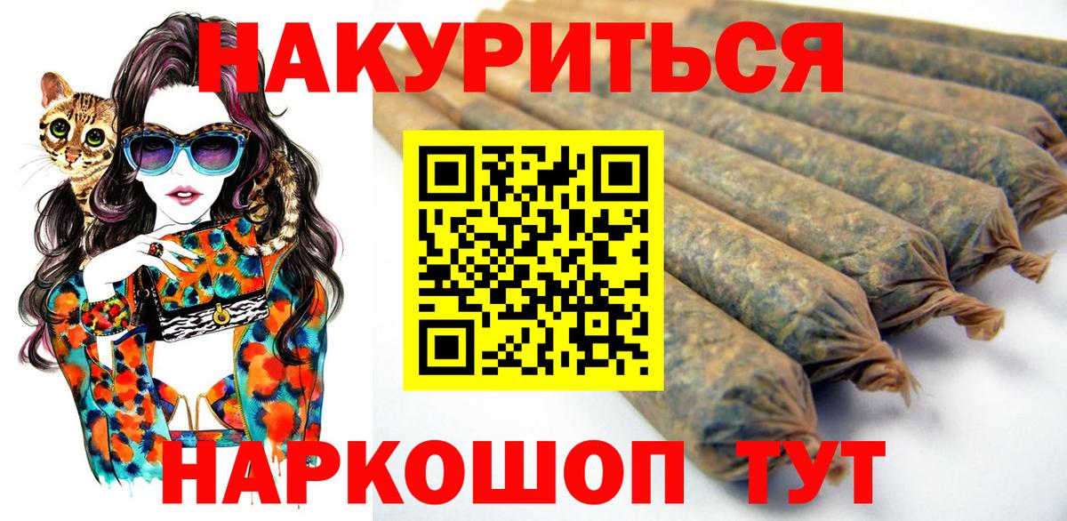 Темрюк  Марихуана планчик  Шишки марихуана Bruce Banner  Вход с VPN  Марихуана White Widow  Конопля AK-47 